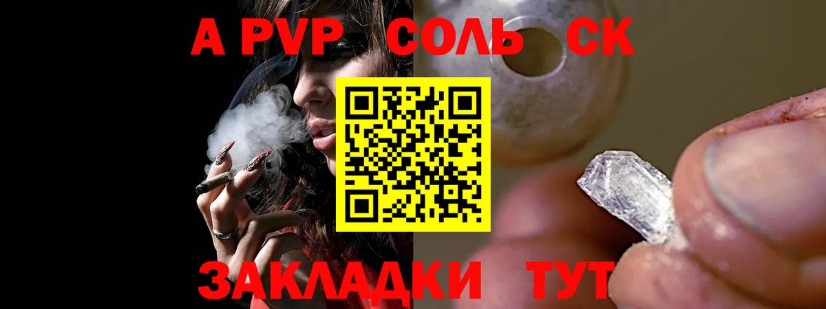Alpha PVP кристаллы Кулебаки