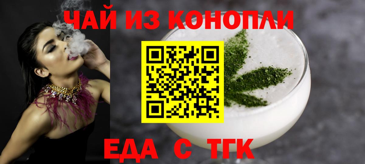 Canna-Cookies конопля  Вход с VPN  Кулебаки 