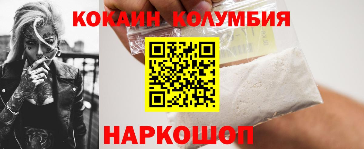 COCAIN 98% Кулебаки