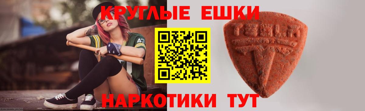 Экстази ешки  Ecstasy ешки  Кулебаки  Экстази  Вход с VPN 