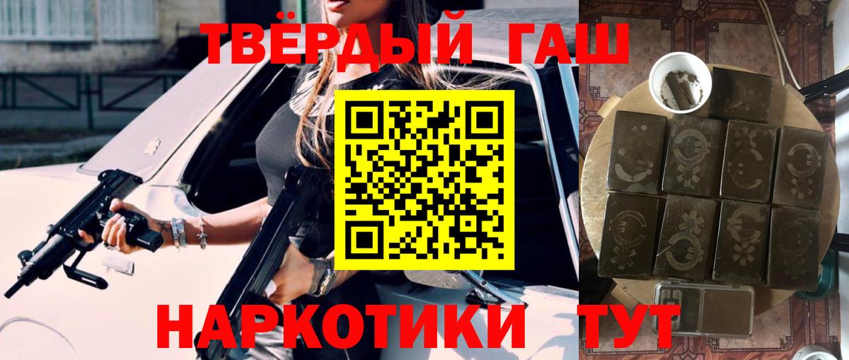 Гашиш Изолятор  как найти закладки  Гашиш хэш  Кулебаки  Вход с VPN 
