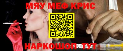 синтетический гашиш Канаш
