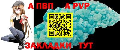 синтетический гашиш Канаш