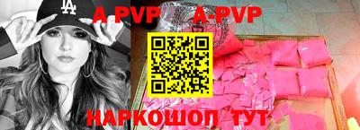 бутират Камышлов
