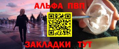 бутират Камышлов