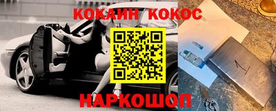 синтетический гашиш Канаш