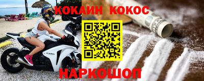 гашиш Кандалакша
