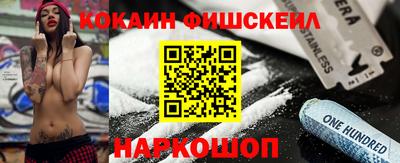 бутират Камышлов