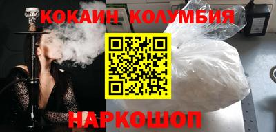 бутират Камышлов