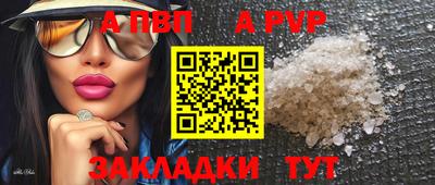 бутират Камышлов