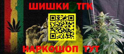 синтетический гашиш Канаш