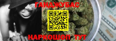 бутират Камышлов