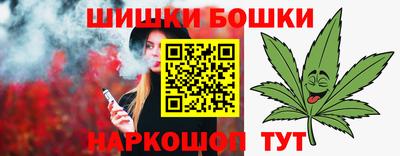 бутират Камышлов