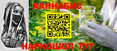 гашиш Кандалакша
