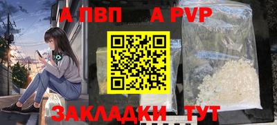 гашиш Кандалакша