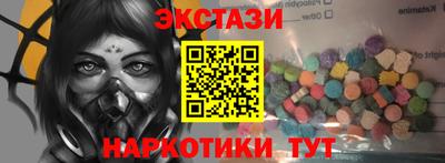 бутират Камышлов