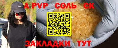 синтетический гашиш Канаш