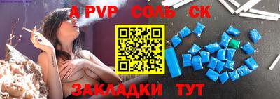 бутират Камышлов