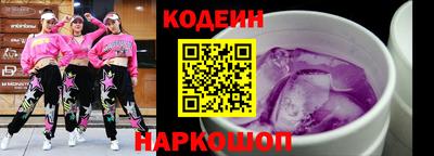 бутират Камышлов