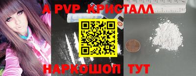 синтетический гашиш Канаш