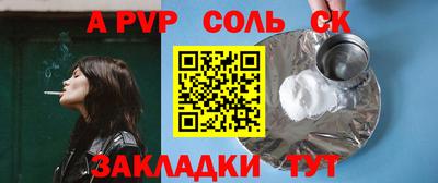 бутират Камышлов