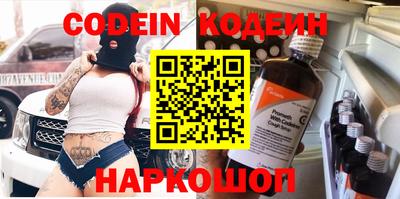 синтетический гашиш Канаш