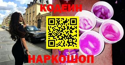 бутират Камышлов