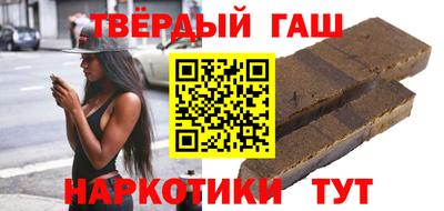 гашиш Кандалакша
