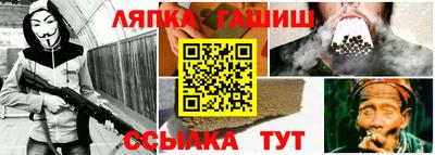 гашиш Кандалакша