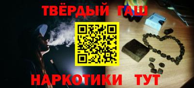 бутират Камышлов