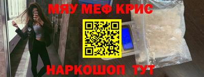 бутират Камышлов