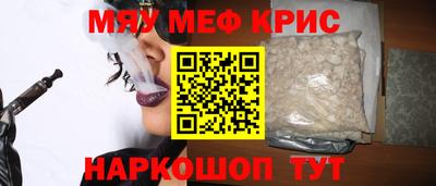 бутират Камышлов