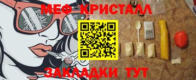 синтетический гашиш Канаш