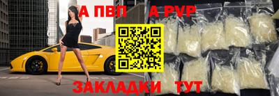 синтетический гашиш Канаш