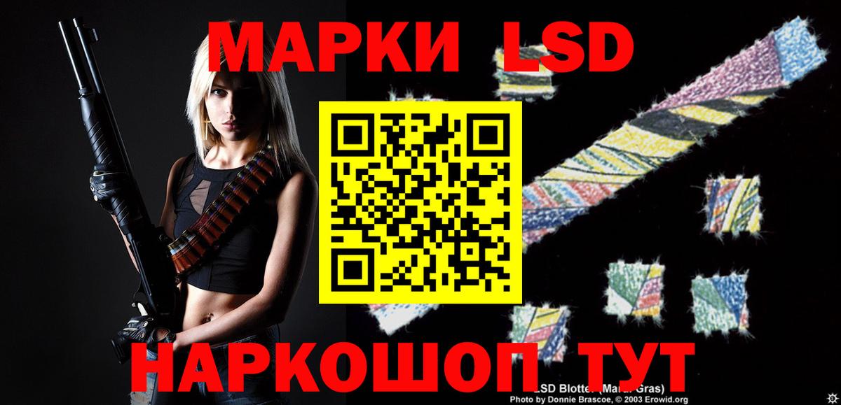 Кулебаки  ЛСД экстази кислота  Вход с VPN  Лсд 25 экстази  LSD-25 экстази ecstasy 
