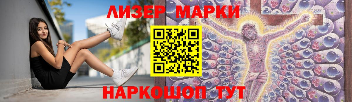 Лсд 25 экстази ecstasy Кулебаки