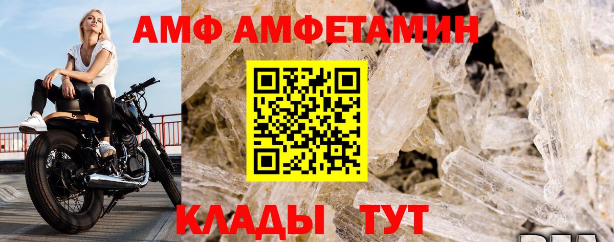 МЕТАМФЕТАМИН витя  Вход с VPN  Кулебаки  МЕТАМФЕТАМИН витя 