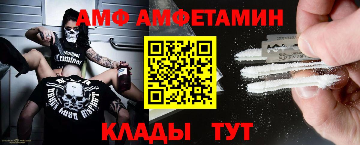 Метамфетамин Декстрометамфетамин 99.9% Кулебаки