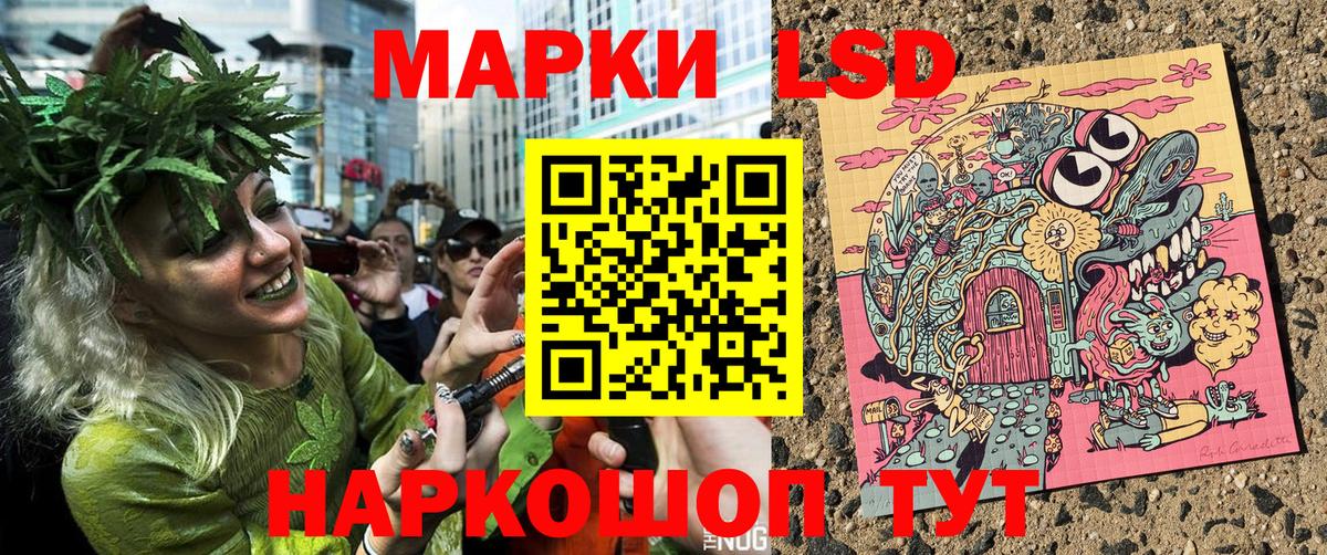Марки N-bome 1,8мг Кулебаки