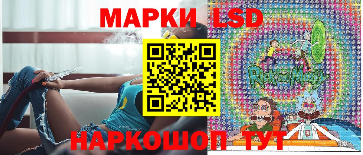 Кулебаки  Марки 25I-NBOMe 1500мкг  Вход с VPN  Марки 25I-NBOMe 1500мкг 