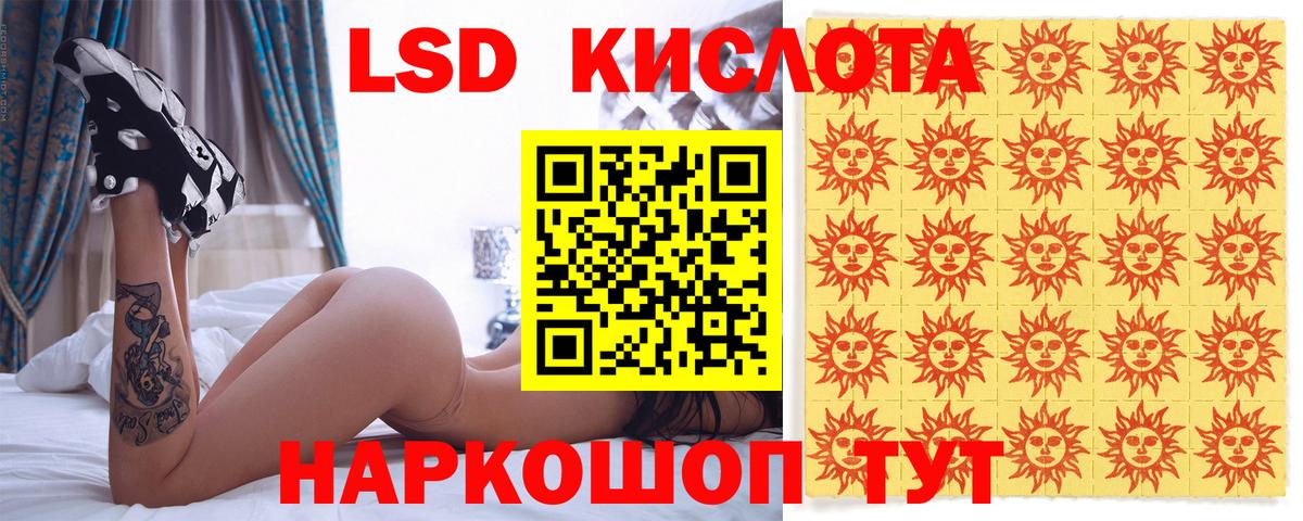 Мефедрон   Бошки Шишки  MDMA  КЕТАМИН  Гашиш  Вход с VPN  Альфа ПВП СК   Кулебаки  COCAIN 