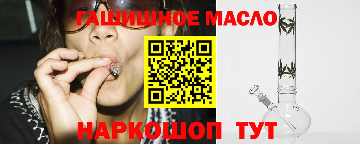 ТГК вейп с тгк  Вход с VPN  Кулебаки 