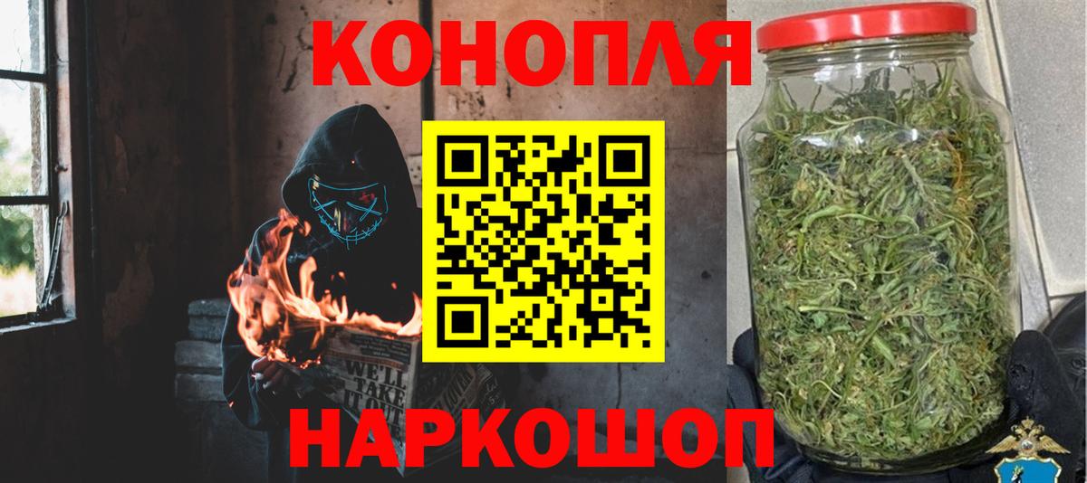 Шишки марихуана ГИДРОПОН Кулебаки
